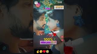 मार बना कतरा दिन ♥️😘🤞 lovemusic song duet [upl. by Ashraf]