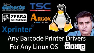 Any Barcode Printer Drivers For Any Linux Operating Systems  Driver Bypass For Linux OS [upl. by Uile]