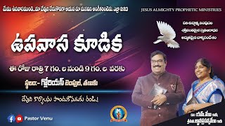 Fasting Prayer  151124  DrMVenu  MrsJnana Venu  Live J A P Ministries  Tanuku [upl. by Yelbmik]