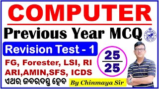 Computer Revision Test 1Previous Year QuestionsForest Guard ForesterLIRIAMINICDSChinmaya Sir [upl. by Rowney372]