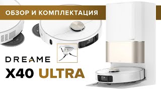 Обзор комплектация Dreame X40 Ultra 2024 [upl. by Dnomar669]