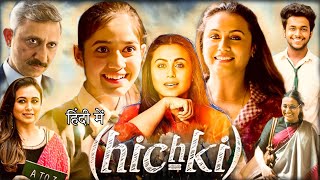 Hichki Full Movie  Rani Mukerji  Jannat Zubair Rahmani  Harsh Mayar  Review amp Facts [upl. by Varin]