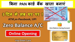 Federal Bank Zero Balance Account Open Without PAN Card All In India Only open Account Aadhar EKYC [upl. by Nnail]