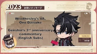 ENG SUB Ono Daisuke Wriothesleys VA Genshin 3rd Anniversary Commentary [upl. by Shaff]