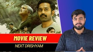 Kishkindha Kaandam Movie ReviewNext Drishyam [upl. by Hanus]