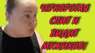 ОСТАЕТСЯ ТОЛЬКО МЕЧТАТЬ ИННА СУДАКОВА ОБЗОР [upl. by Glennis510]