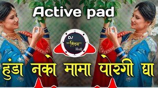 Hunda Nako Mama Fakt Porgi Dya Mala  Active pad mix 2021  Dj Shivam kaij [upl. by Balbinder]