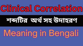 Clinical Correlation Meaning In Bengali Clinical Correlation mane ki [upl. by Kirsteni]