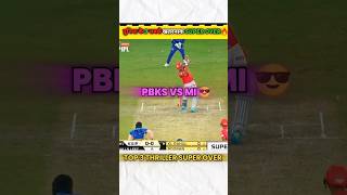 Top 3 Most Thrilling Super Over In Cricket History🔥 Epic Last over Finishing 🤯shorts cricamit17 [upl. by Mosenthal]