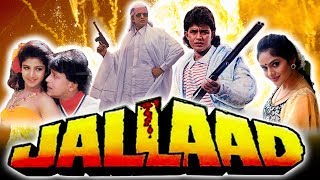 Jallad 1995 Full Hindi Movie  Mithun Chakraborty Moushmi Chatterjee Kader Khan Madhoo Rambha [upl. by Ledoux]