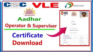 aadhar supervisor certificate online apply 2024  Aadhar NSEIT Registration  आधार सर्टिफिकेट [upl. by Pentheas]