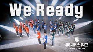 UNIVERSE LEAGUE TITLE SONG ‘We ready’ Performance Video [upl. by Ahsinwad400]