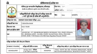 Rajasthan SET Admit Card 2023 Kaise Download Kare  How To Download Rajasthan SET Admit Card 2023 [upl. by Moriah]