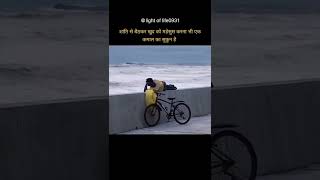 motivational quotes shorts videos [upl. by Nagol]