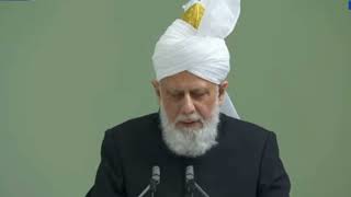 Friday Sermon  30th August 2024Urdu khutba Juma viralislamic video [upl. by Aileen713]