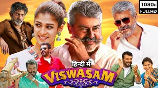 Viswasam Full Movie Hindi Dubbed  Ajith Kumar  Nayanthara  Jagapathi Babu  Review amp Facts [upl. by Loris]