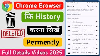 Chrome History Kaise Delete Karte Hain  Google History Kaise Delete Kare [upl. by Kalil906]