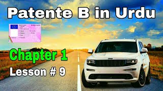 Patente B Chapter 1 in Urdu Lesson 09 in Punjabi Hindi  PATENTE B MASTER [upl. by Dasha]