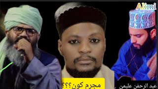 شبير البركاتي ضد المفتي الموقر شهريار حفظه الله Shabbir Barkati vs Mufti Shahryar Sahib [upl. by Norabal795]