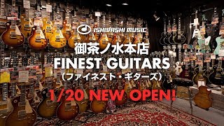 御茶ノ水本店 FINEST GUITARS 1月20日（土）NEW OPEN [upl. by Garihc]