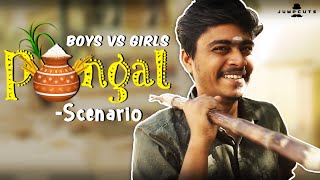 Boys Vs Girls  Pongal Scenario  Jump Cuts [upl. by Rebmac579]