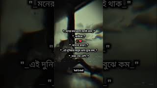 Black Status  Bangla Heart Touching Status Video  💔🥀 blackstatus foryoupage yourershad shorts [upl. by Lindeberg]