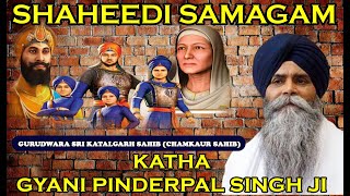 Giani Pinderpal Singh Ji  Shaheedi Katha Chamkaur Sahib 2023 [upl. by Reklaw]