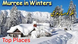 Murree in Winters Snow Capped Mountains 4K Drone View Famous Hill Station in Pakistan [upl. by Constancy]