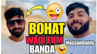 Hassan Goldy Vlog Bohat wadi film yaar banda😜🤣✌️ TikTok star Hassan Goldy video [upl. by Dita486]