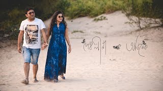 A Creative Prewedding of Deblina amp Abhishek [upl. by Neelloj482]