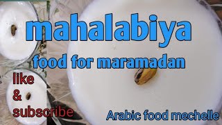 mahalabiyaramadamfood [upl. by Elmajian]