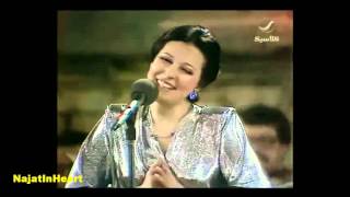 Najat Al Saghira نجاة الصغيرة  الطير المسافرجودة عالية [upl. by Pelligrini403]