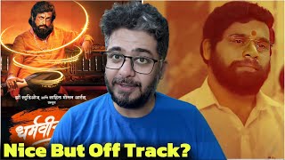 Dharmaveer 2 Movie Review Anand Dighe Eknath Shinde Prasad Oak HIT OR FLOP AGENDA OR NO AGENDA [upl. by Llegna]