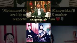 Mohammed Rafi sahab amp Lata Mangeshkarji  Sonu Nigam [upl. by Countess]