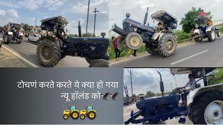 tochan Karte Karte yah kya hua New Holland ko🦅🦅 like nishudaswal tractor tochanking tranding [upl. by Josepha]