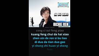 si bu liao  karaoke male key [upl. by Genesia]