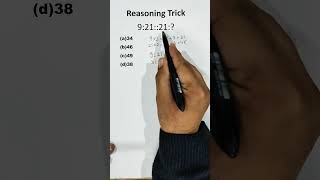 Reasoning Trick csat shorts trickymaths reasoning maths exam upsc shorttrickssc [upl. by Nalyr]