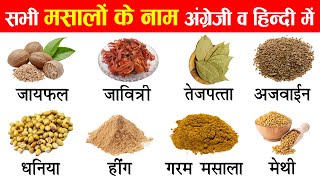 Spices Names in English and Hindi With Pictures  Masalo ke naam hindi aur english mein [upl. by Ardene]