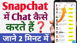 Sharechat Pe Chat Kaise Kare  Sharechat Par Baat Kaise Karte Hain  Share Chat Par Baat Kaise Kare [upl. by Hannad]