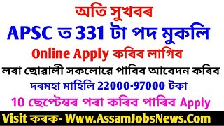 Assam Public Service Commission APSC Recruitment 2020  Apply Online APSC CCE Exam 2020 [upl. by Macnair]