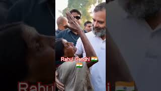 jism Tera Sone ka hire moti Lal chadha hai 🇮🇳🇮🇳 Rahul Gandhi 🇮🇳🇮🇳 Short video [upl. by Elletnahc]