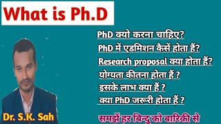 PhD course 2024  How to get admission in PhD course  What is PhD  पीएचडी कैसे करें  DrSKSah [upl. by Eecyaj830]