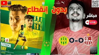 Match JS Kabylie 00 CR Belouizdad HD مباشر شبيبة القبائل ضد شباب بلوزداد [upl. by Yelrahs]