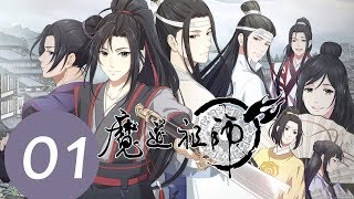 ENG SUB《魔道祖师 Mo Dao Zu Shi》EP01 前尘篇 序章 诛邪（上） [upl. by Orhtej774]