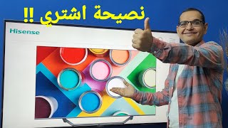 مراجعة الملكة شاشة هايسنس A7EG2 الفوركى  HISENSE A7G [upl. by Oniskey598]