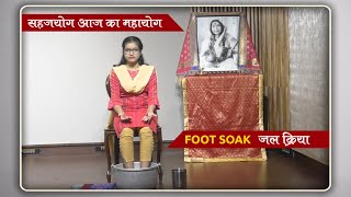 Foot Soak  My Life My Meditation  Sahaja Yoga Meditation [upl. by Yliah]