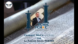 Tchic Tchac Paracha du 01112024  Chabbat Nôa’h – Consistoire Israélite du BasRhin [upl. by Iris]