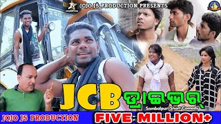 JCB DRIVER JOGESH JOJO  SAMBALPURI COMEDY  JOJO J5 PRODUCTION [upl. by Sussman419]