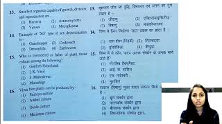 RJET ANSWER KEY 2020 RAJASTHANJOINT ENTRANCE TESTRPVTPROPER DISCUSSIONJETANSWER KEY [upl. by Weaks]