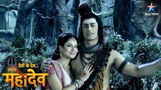 Devon Ke Dev Mahadev  Dhanushyagya mein kaise jayenge Mahadev  EPISODE466 Part 2 [upl. by Draner48]